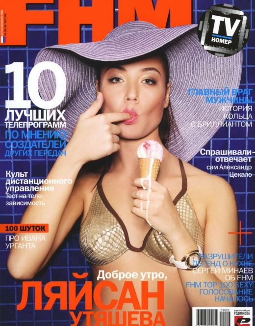 Фото обнаженной Ляйсан Утяшевой из FHM