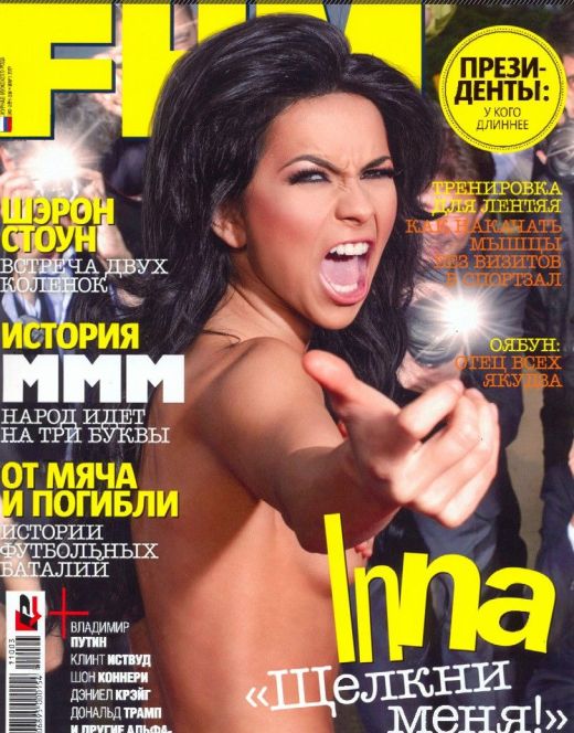 Певица Инна показала голую грудь в журнале FHM