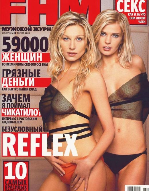 Горячие фото Ирины Нельсон из FHM (сиськи)